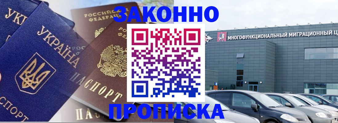 найти адрес прописки в Заинске